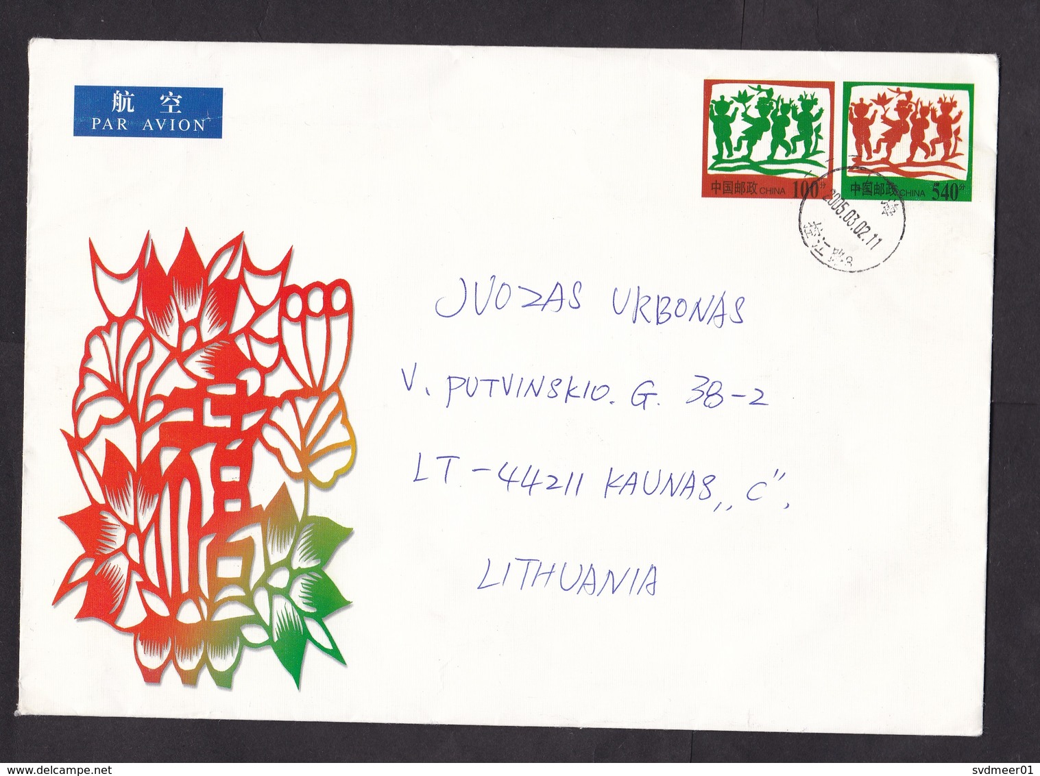 China: Stationery Airmail Cover To Lithuania, 2005, 2 Imprinted Stamps, Children (minor Creases) - Brieven En Documenten