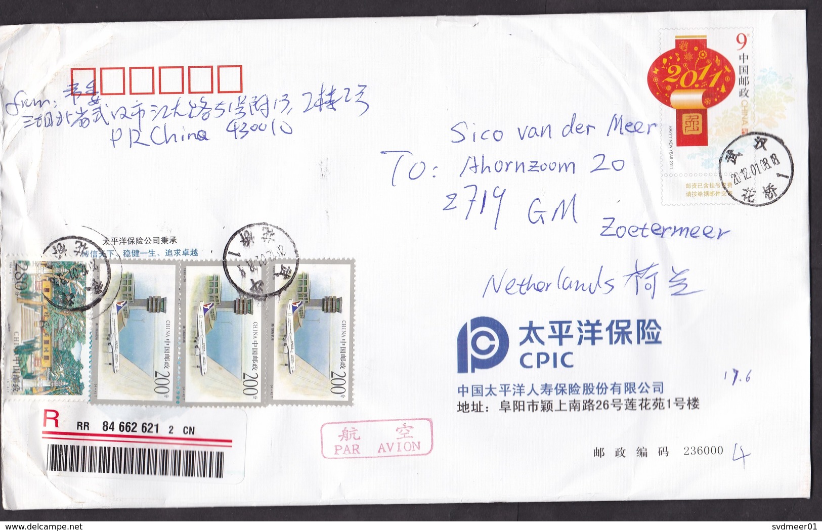 China: Registered Stationery Cover To Netherlands, 2012, 4 Extra Stamps, CPIC, Airport (minor Damage, See Scan) - Brieven En Documenten