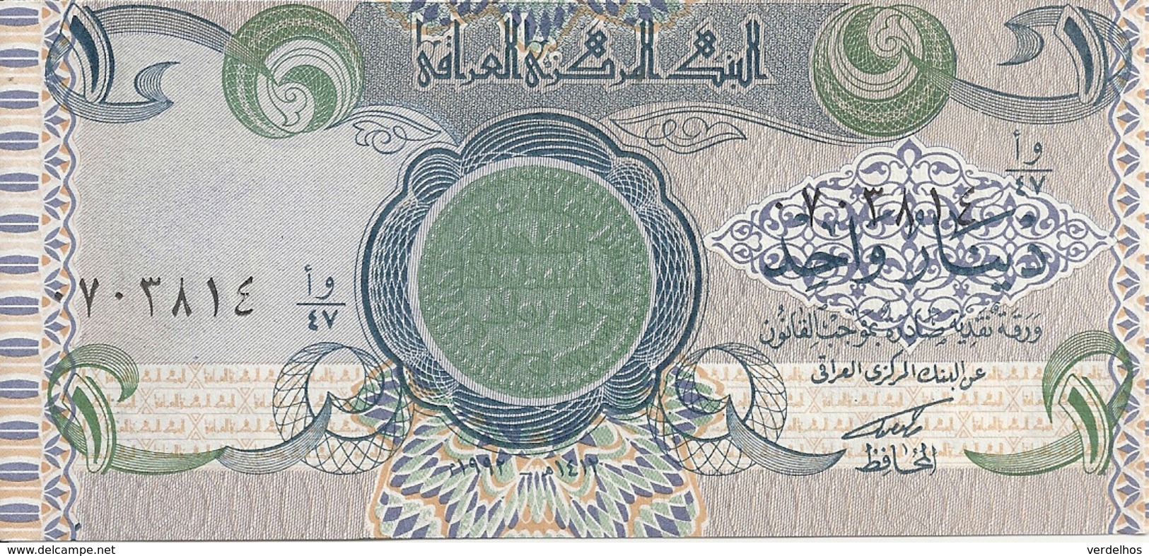 IRAK 1 DINAR 1992 UNC P 79 - Iraq