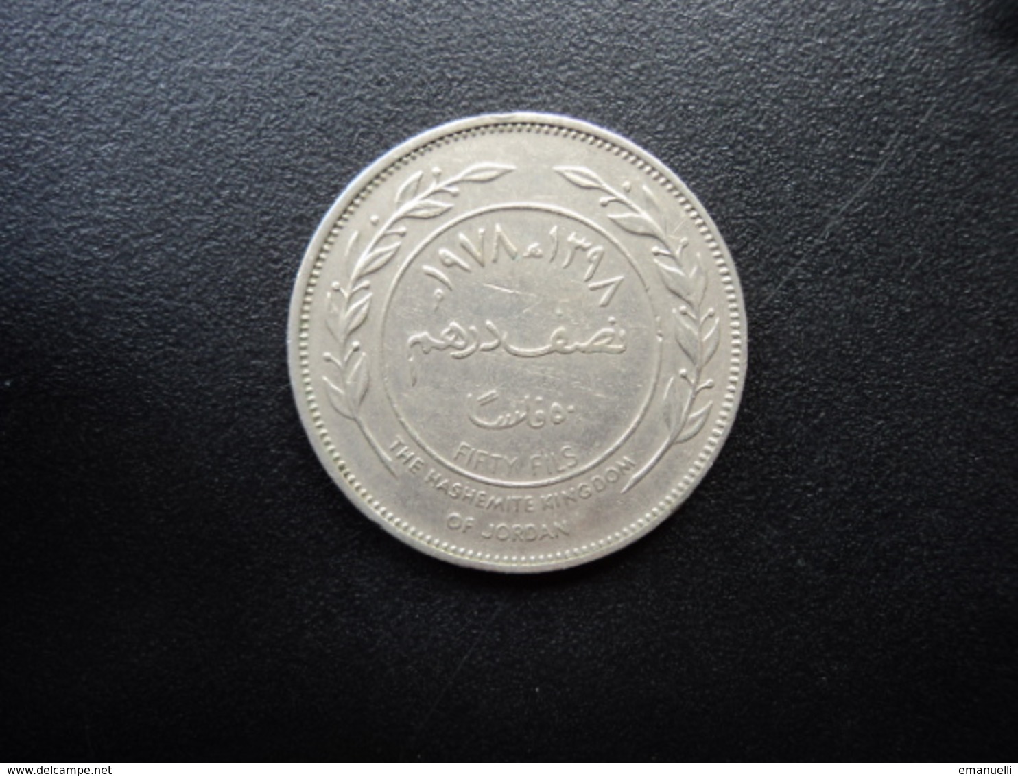 JORDANIE : 50 FILS  1978 - 1398   KM 39    SUP - Jordanie