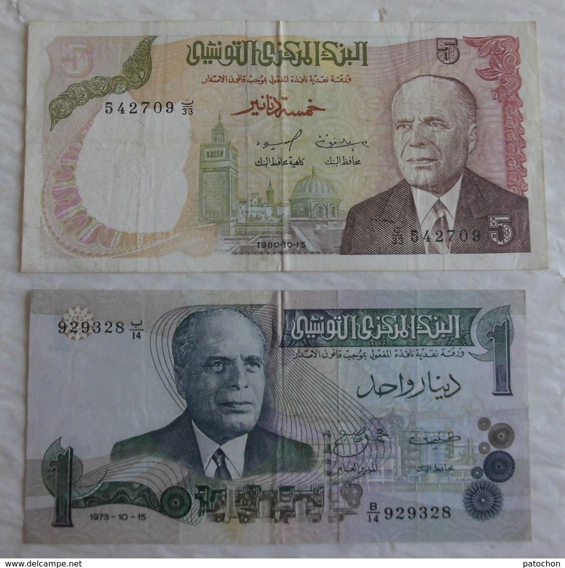 2 Billet De Banque De Tunisie 1 & 5 Dinars Tunisia 1973 & 1980 - Tunisie