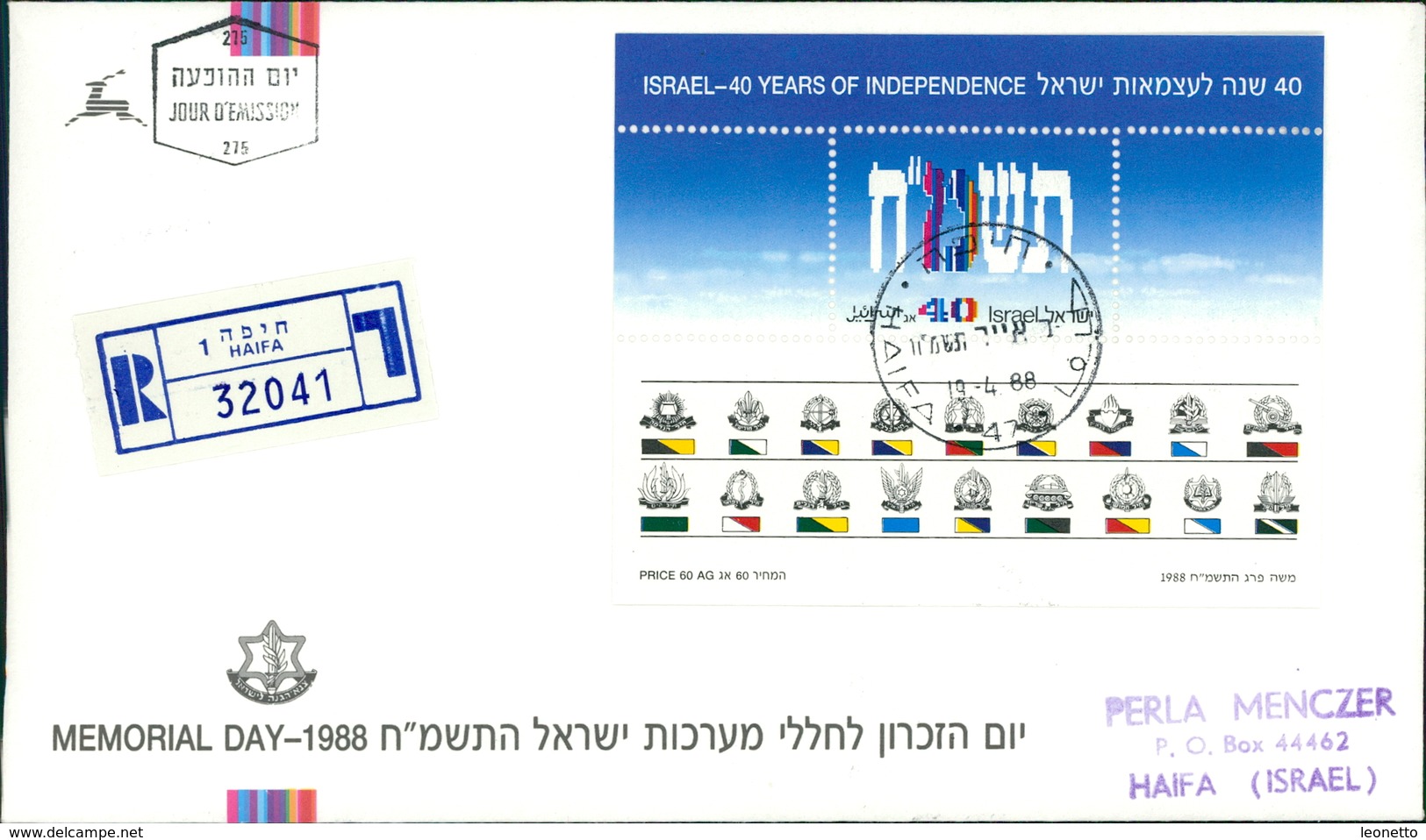 Israel 1988, 40 Jahre Unabhängigkeit, Memorial Day, Block 36, Sheet (4-161) - FDC