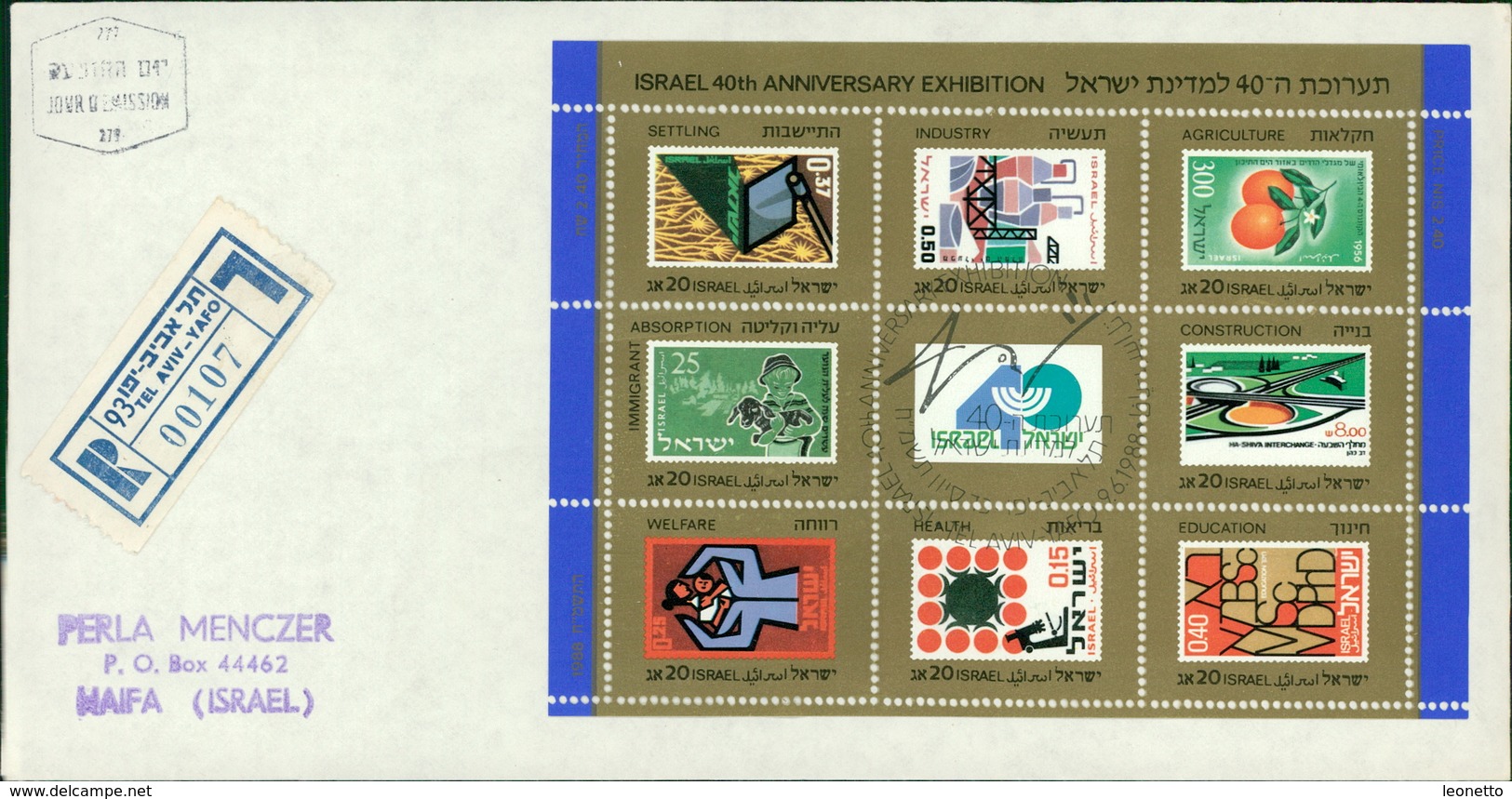 Israel 1988, Ausstellung „40 Jahre Israel", 40th Anniversary Exhibition, Block 38, Sheet (4-165) - FDC