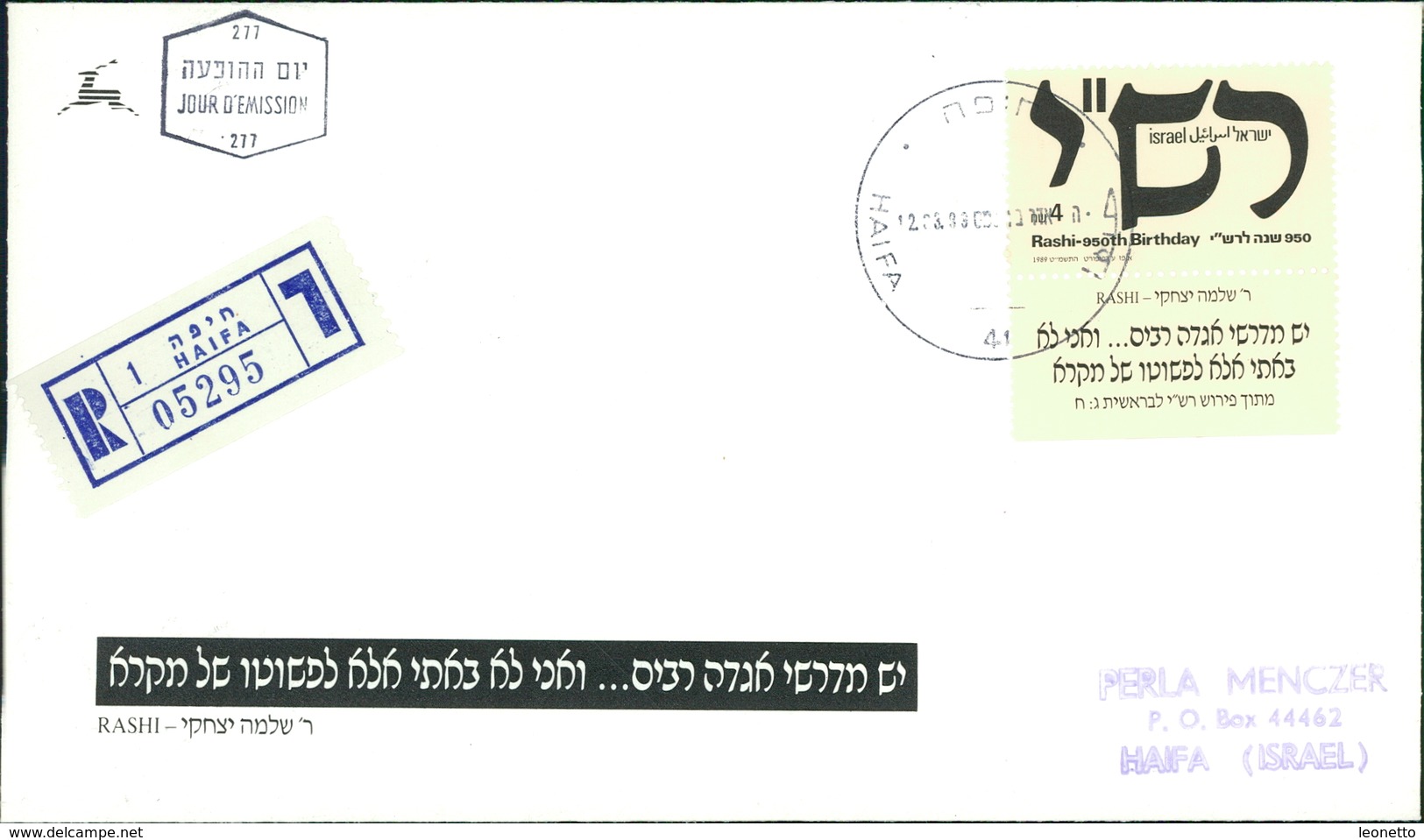 Israel 1989, 950. Geburtstag Von Rashi, Michel 1121 (4-178) - FDC