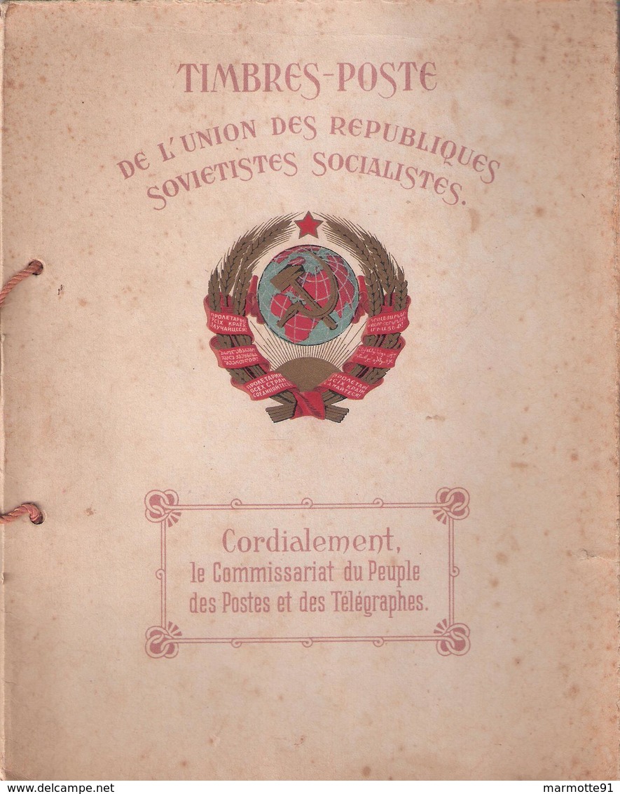 TIMBRES POSTE URSS COMMISSARIAT PEUPLE POSTES TELEGRAPHES 1925 PROPAGANDE SOVIET LENINE COMMUNISME - Lettres & Documents