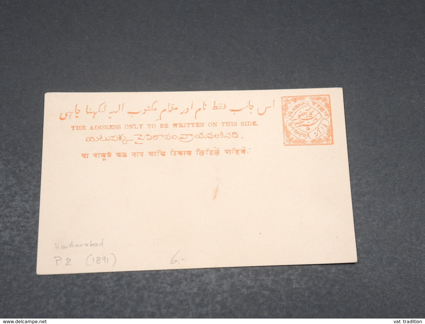 INDE - Entier Postal D 'Hyderabad Non Circulé - L 17441 - Hyderabad