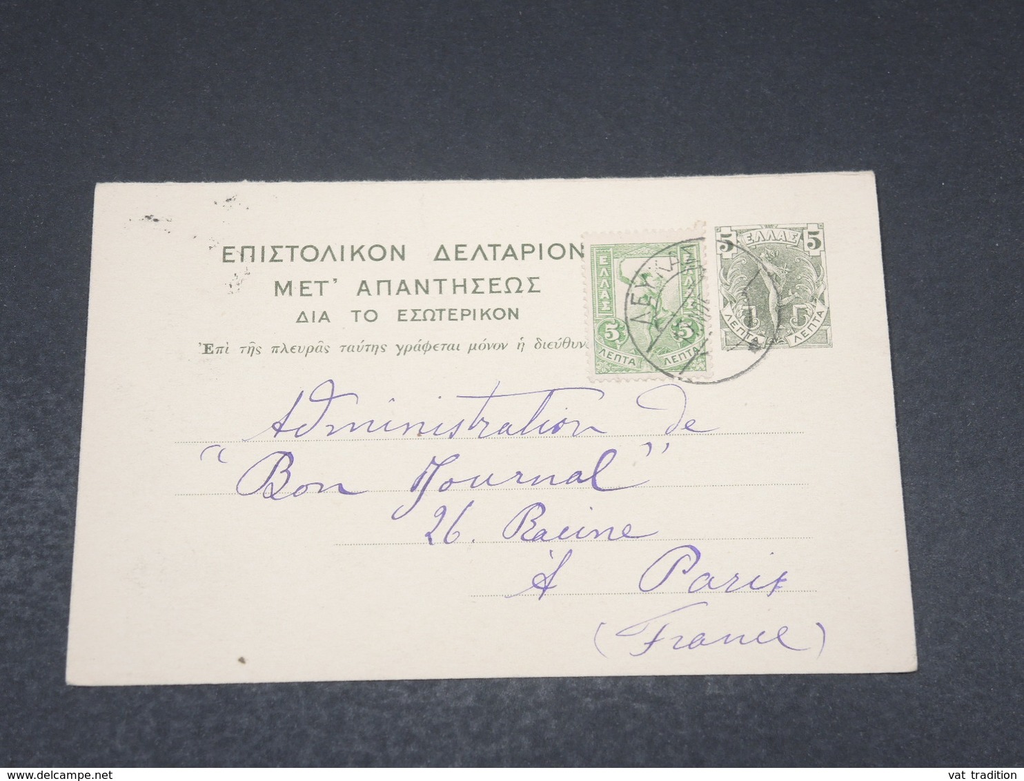 GRECE - Entier Postal De Sainte Maure Pour La France En 1910 - L 17446 - Entiers Postaux