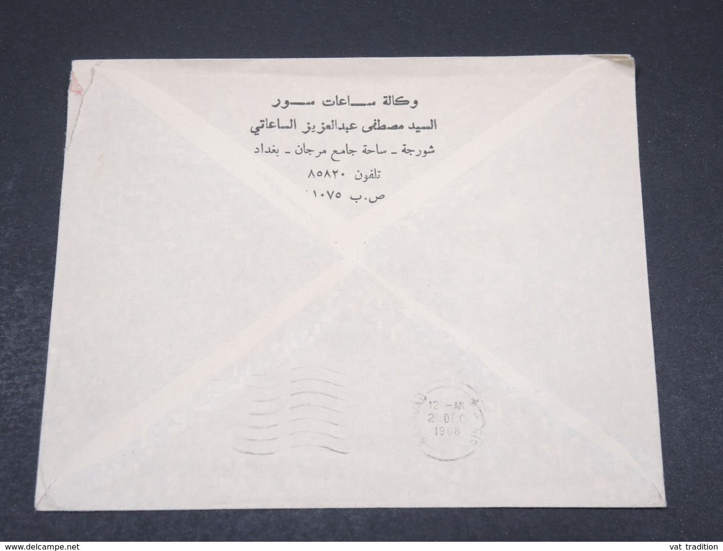 IRAQ - Enveloppe Pour La Suisse En 1968 - L 17481 - Iraq