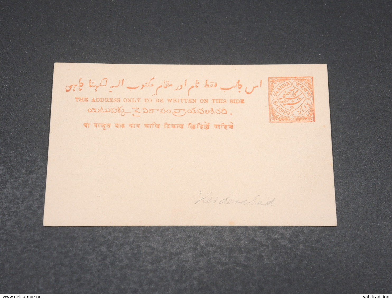 INDE - Entier Postal De Hyderabad Non Circulé - L 17488 - Hyderabad