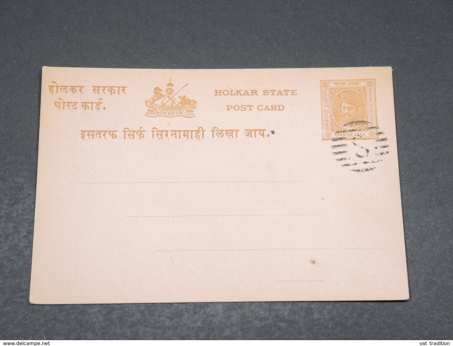INDE - Entier Postal De Holkar Non Circulé - L 17495 - Holkar
