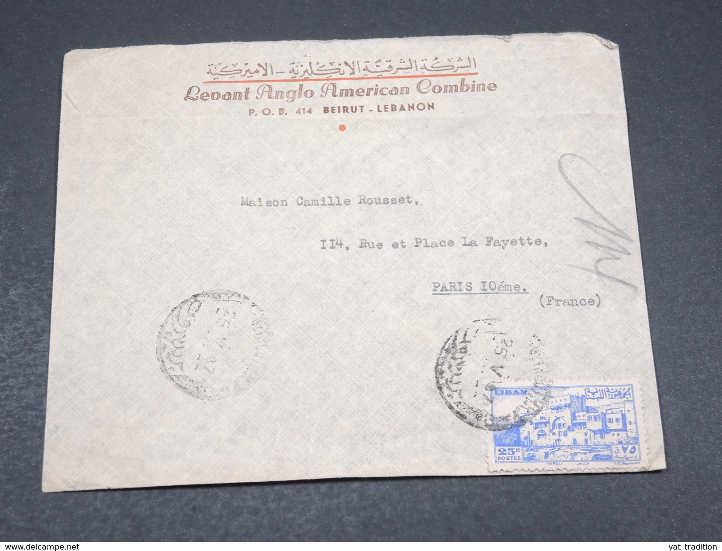 LIBAN - Enveloppe Commerciale De Beyrouth Pour Paris En 1947 - L 17521 - Liban