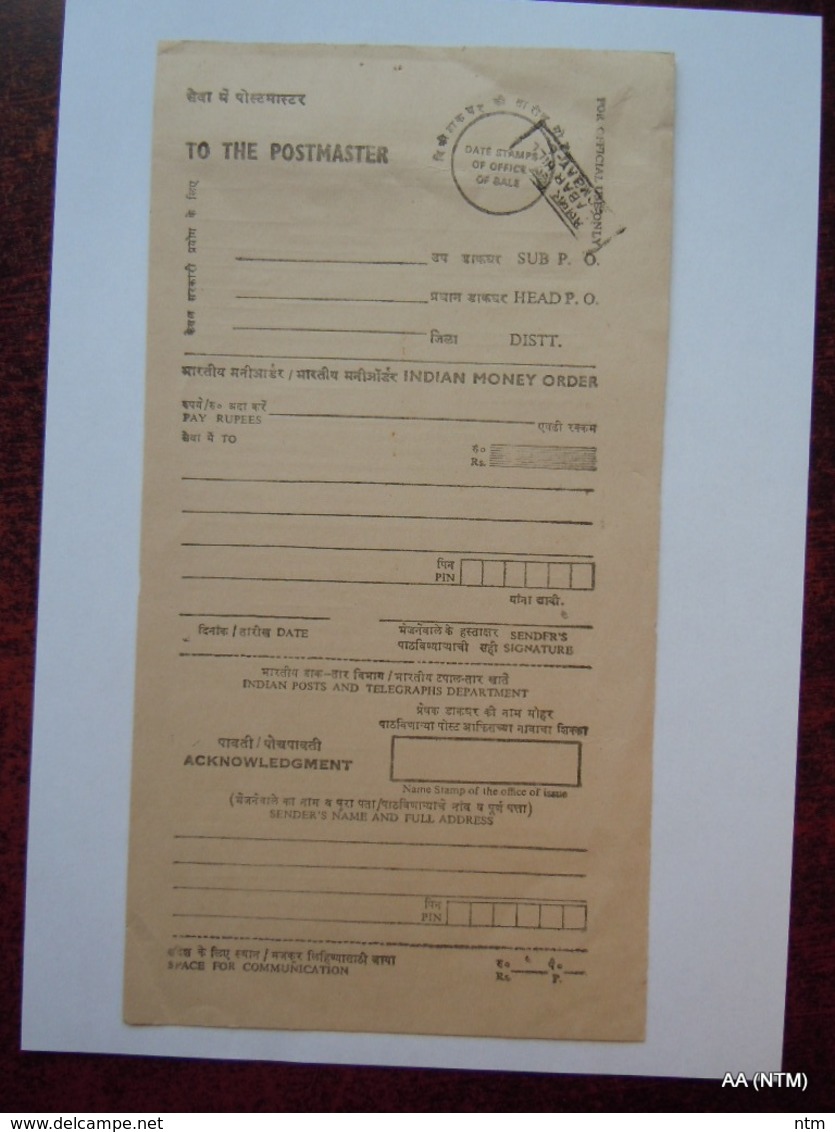 India Post Office Money Order Form Issued At Malabar Hill Bombay, Post Office. Unused. - Unclassified