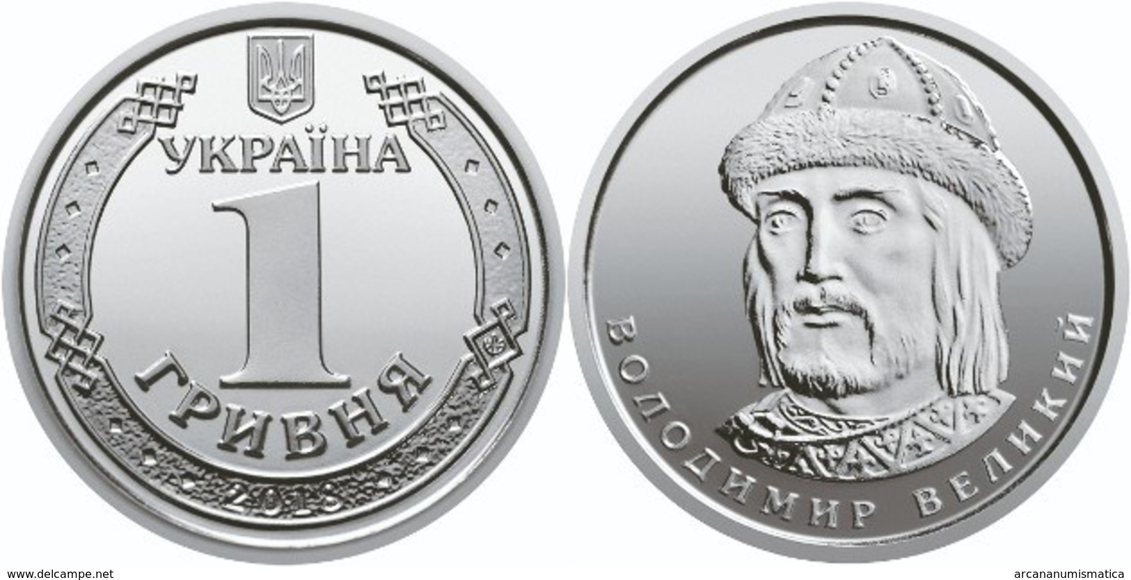 UCRANIA / UKRAINE  1 HRYVNI 2.018  2018  UNCIRCULATED / SIN CIRCULAR "VLADIMIR THE GREAT" T-DL-12.186 - Ukraine