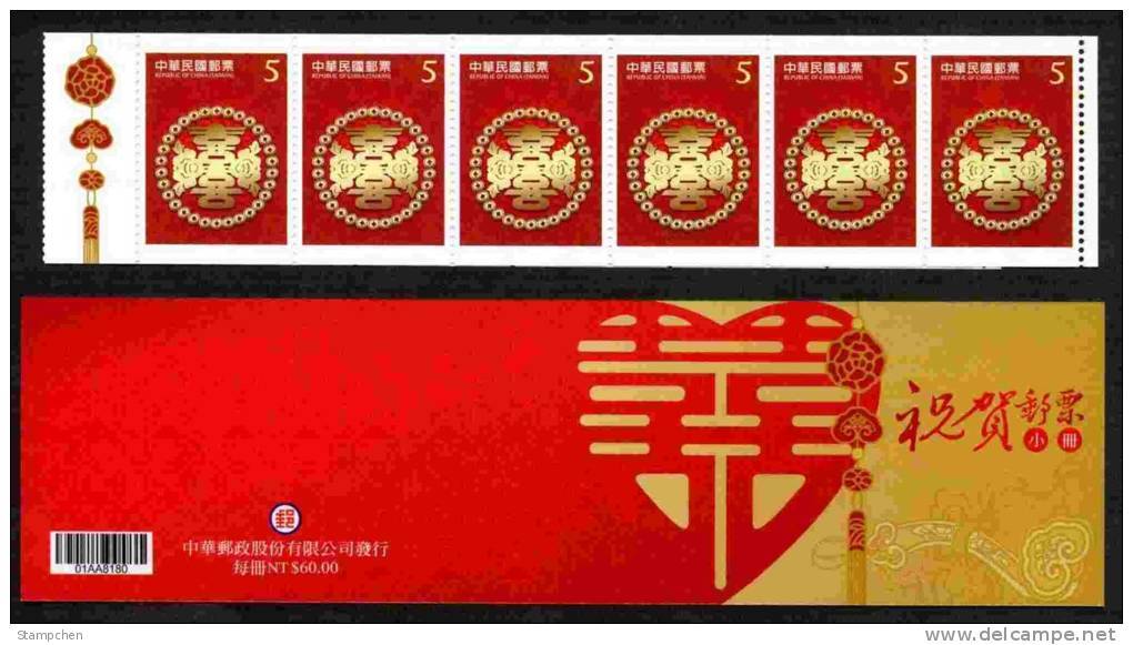 Taiwan 2012 Congratulations Stamp Booklet Chinese Wedding Flower Auspicious Peony Coin Paper Cut - Carnets