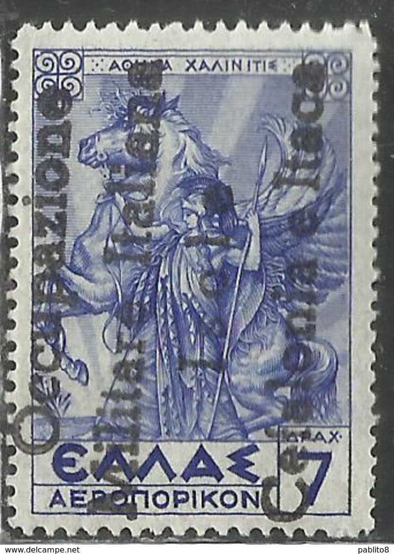 ITACA ITHACA 1941 CEFALONIA POSTA AEREA AIR MAIL 7 DRACME DRX MNH FIRMATO SIGNED - Cefalonia & Itaca