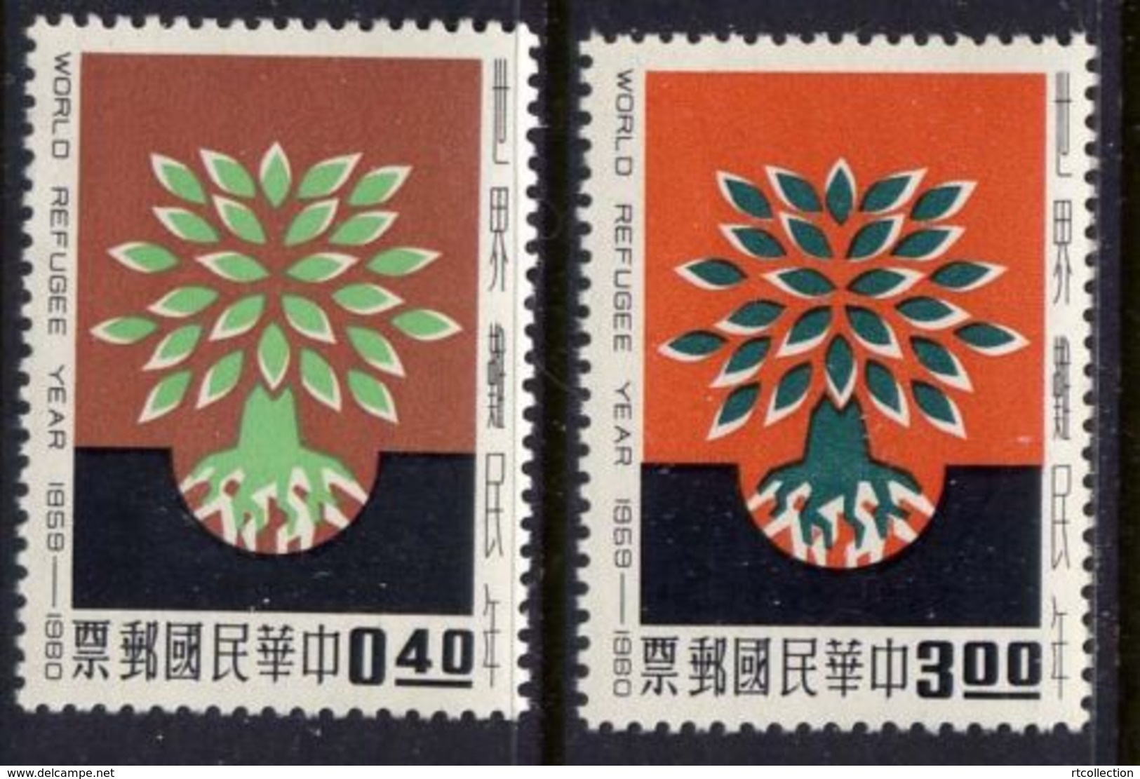 Taiwan 1960 World Refugee Year Organizations Celebrations Oak Emblem Trees Plants Stamps MNH Sc#1252-1253 SG349-350 - Trees