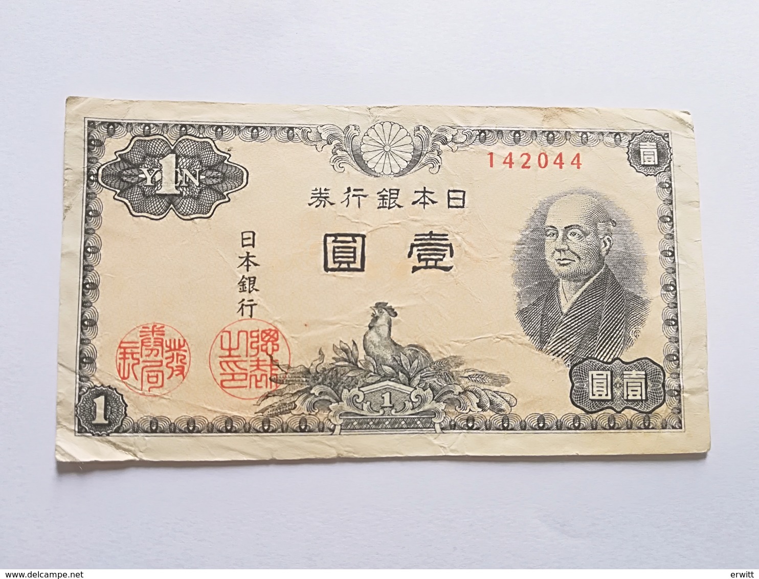 GIAPPONE 1 YEN 1946 - Giappone