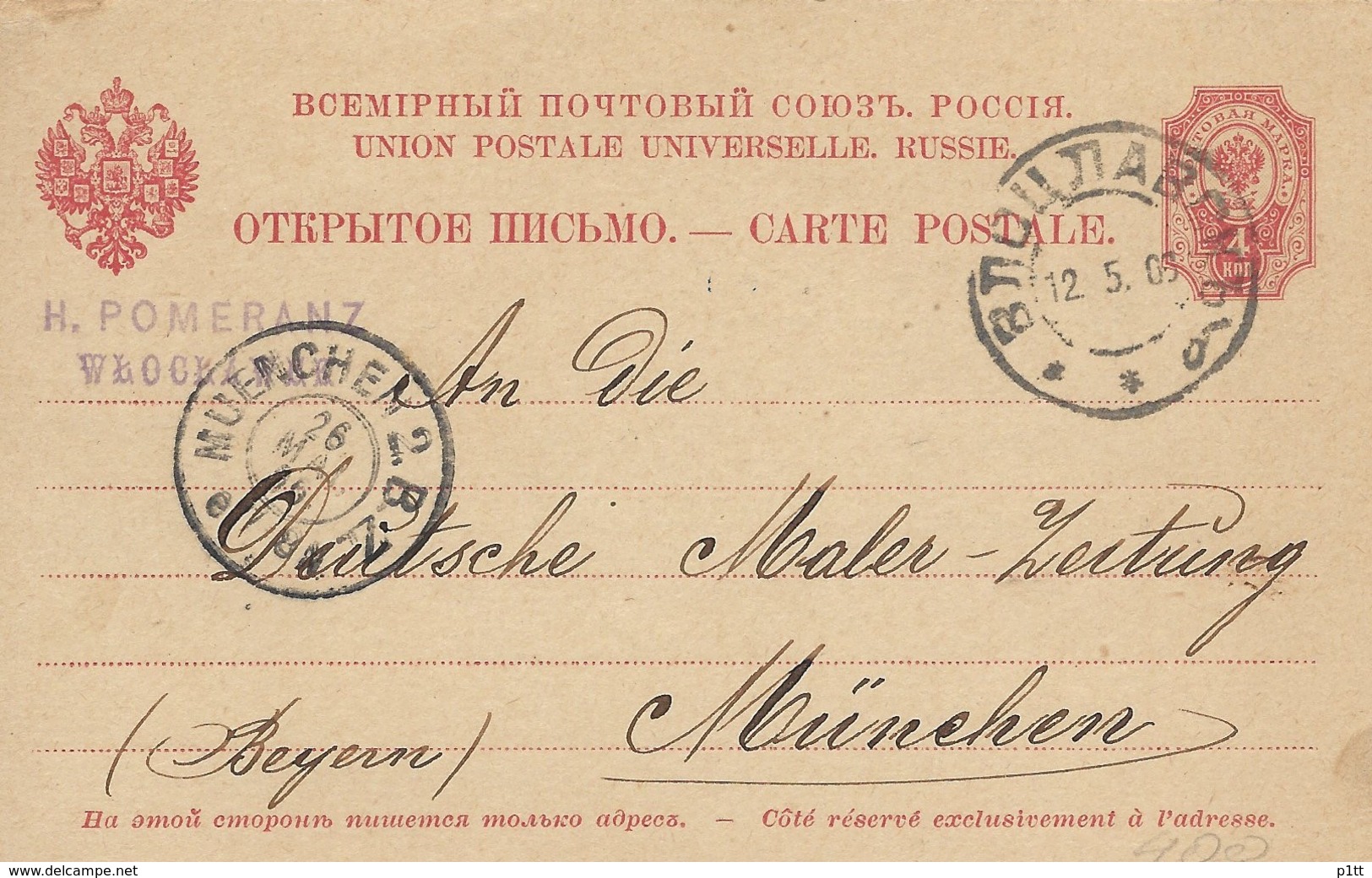 341d.Postcard. The Mail Passed In 1906. Wloclawsk (Poland) Munich (Germany). The Russian Empire. - Covers & Documents