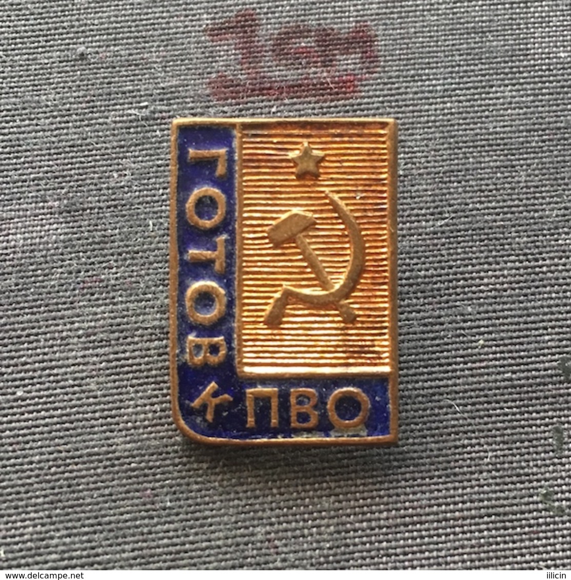 Badge (Pin) ZN006747 - Airplane (Avion / Flugzeug) Military (Army) Air-Defense Soviet Union (USSR SSSR CCCP) 1958 - Militari