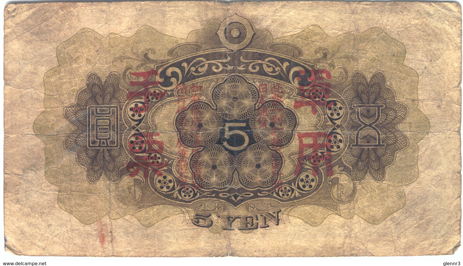 JAPAN 39 1930 5 Yen Used - Japan