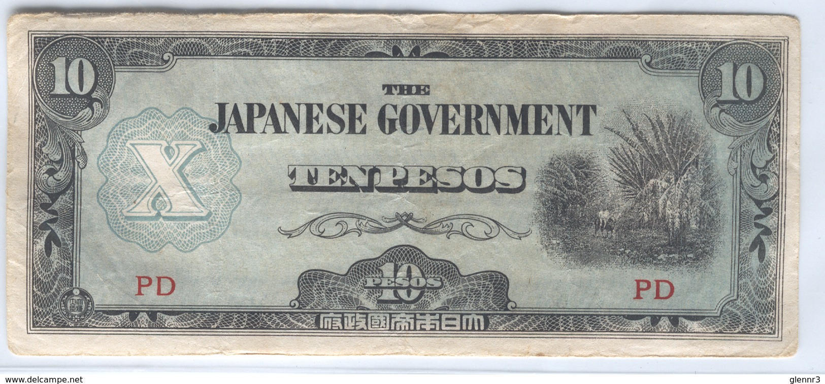 PHILIPPINES Japanese Occupation 1942 108b 10 Pesos Used - Philippines