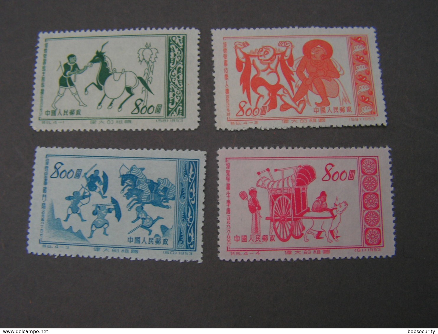 China 1953  Nr. 215-218  € 10,00 - Unused Stamps