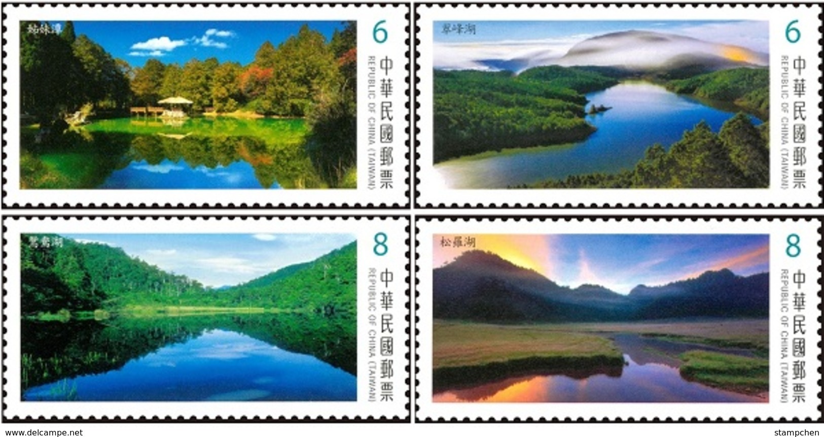 Rep China 2018 Alpine Lake Stamps (III) Mount Rock Geology Natural - Other & Unclassified