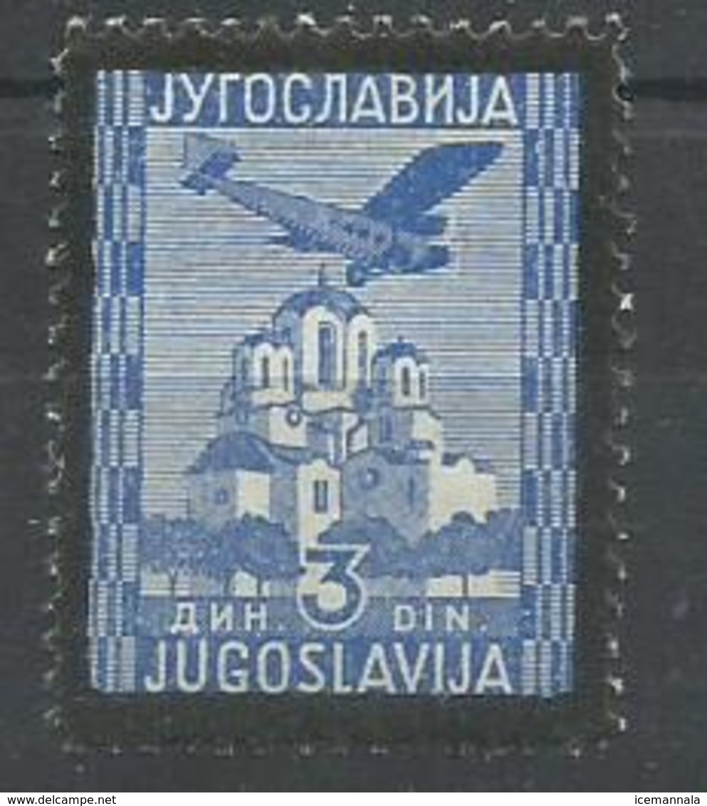 YUGOSLAVIA YVERT AEREO  6   MNH  ** - Aéreo