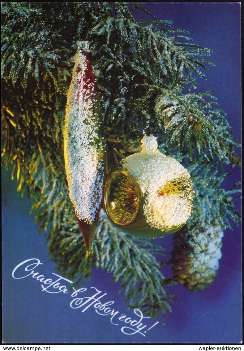 1992 UdSSR, 5 Kop. Bildganzsache: Frohe Festtage! = Christbaumzweig Mit Glaskugel U. Glaszapfen, Ungebr. - Weihnachten / - Other & Unclassified