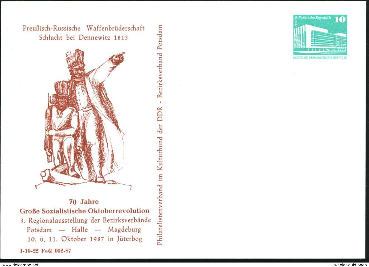 1987 Dennewitz, PP 10 Pf. PdR: Preuß.-russische Waffenbrüderschaft 1813 (70 Jahre Oktoberrevolution 1917), Ungebr. (Mi.P - Other & Unclassified