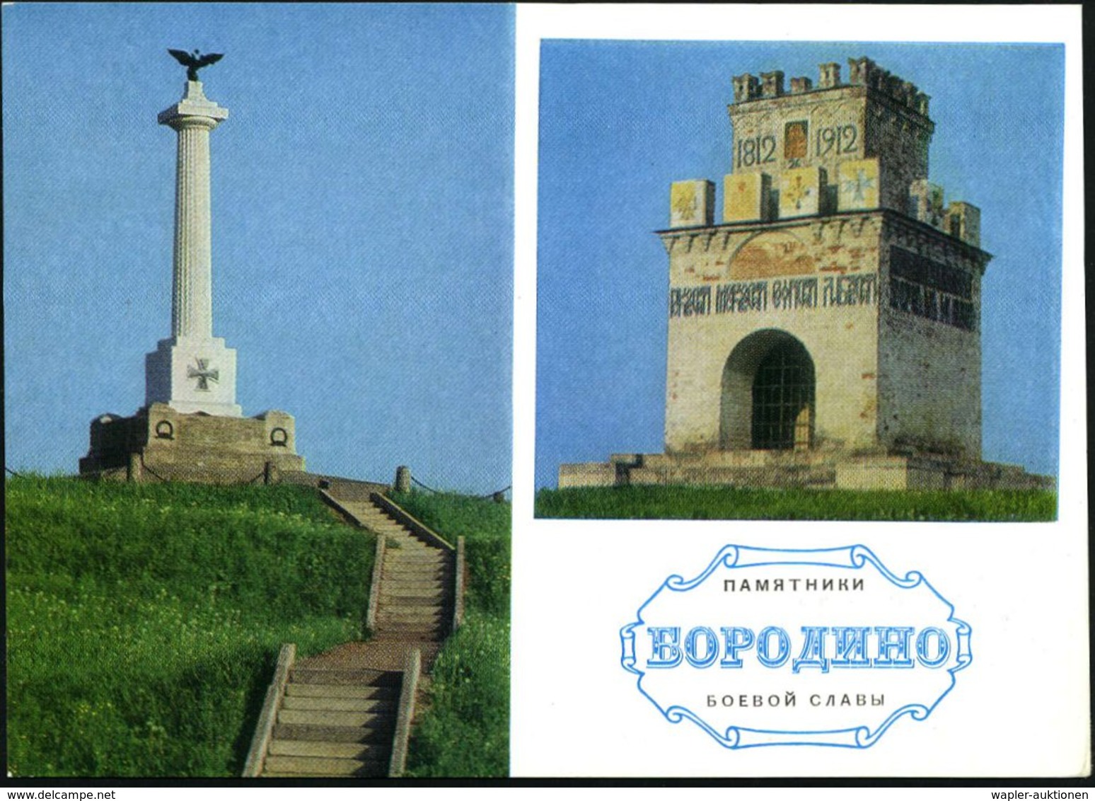 1974 UdSSR, 3 Kop. Bild-Ganzsache Komsomolzen: Borodino, Schlacht-Monument Von 1912 Etc. (Schlacht Von 1812), Ungebr. -  - Other & Unclassified