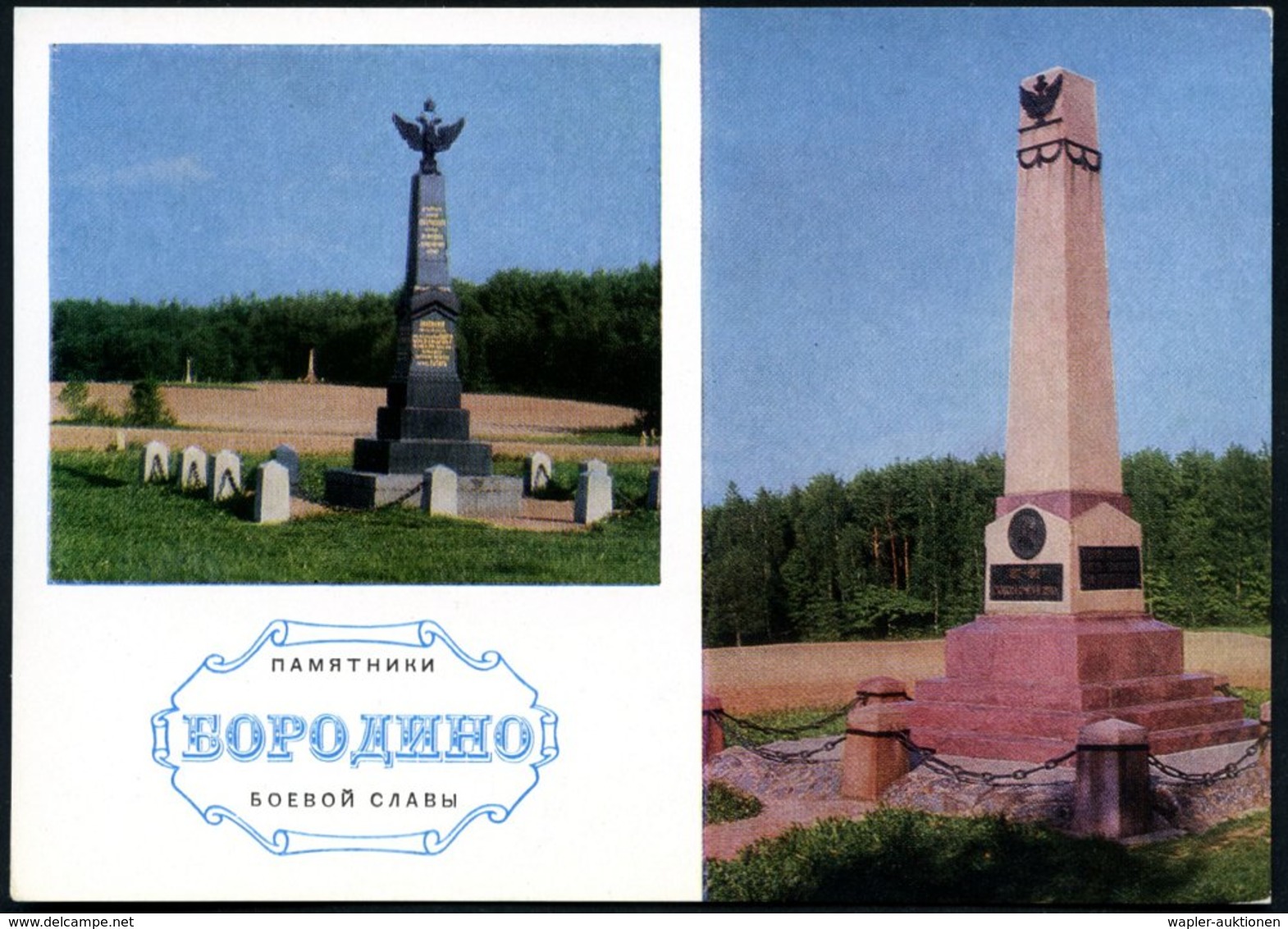 1974 UdSSR, 3 Kop. Bild-Ganzsache Komsomolzen: Borodino, 2 Schlacht-Monumente (Schlacht Von 1812), Ungebr. - Napoleon - Other & Unclassified