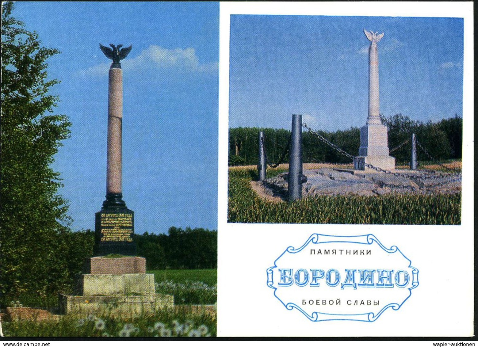 1974 UdSSR, 3 Kop. Bild-Ganzsache Komsomolzen: Borodino, 2 Schlacht-Monumente (Schlacht Von 1812), Ungebr. - Napoleon - Other & Unclassified