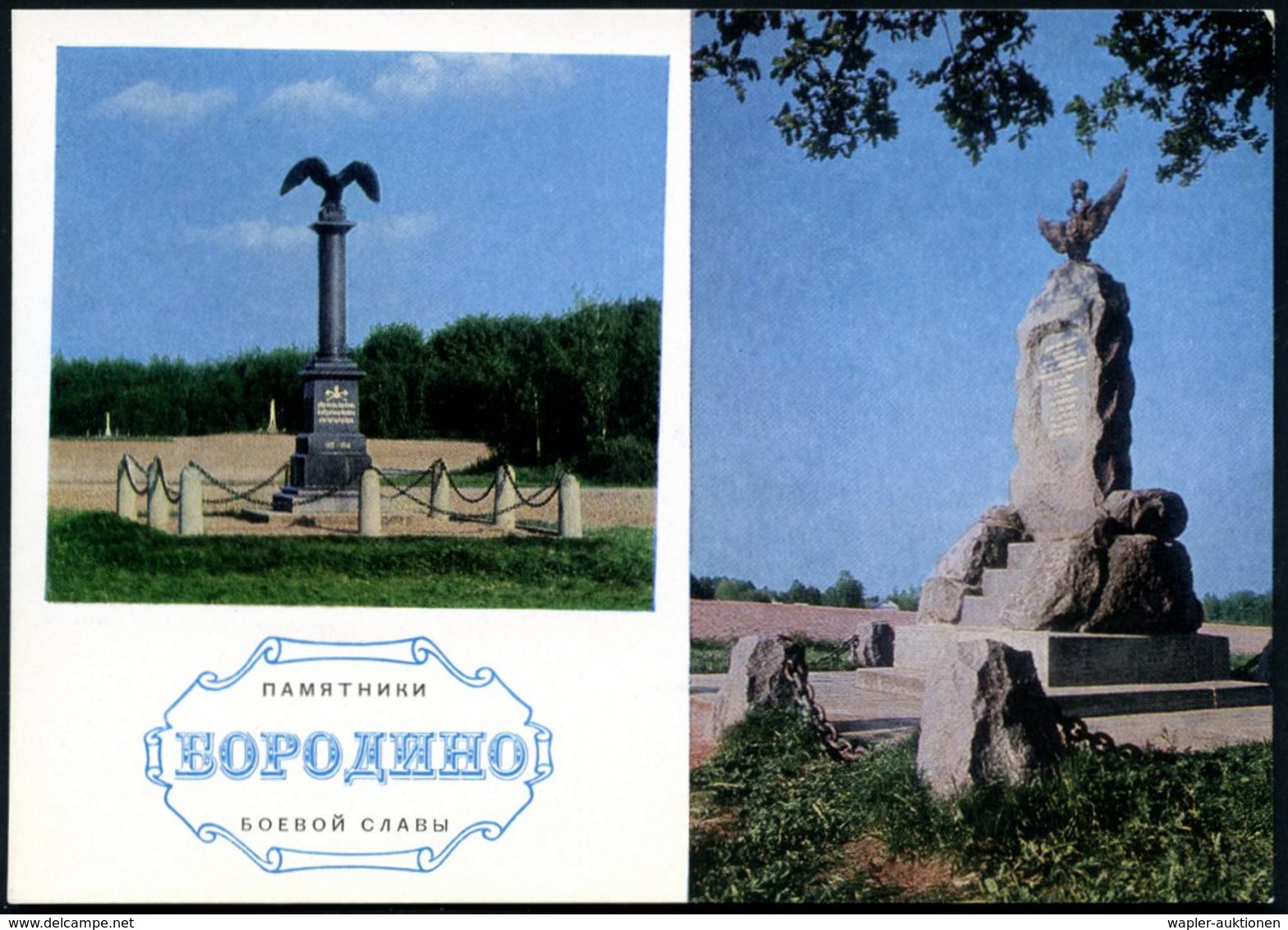 1974 UdSSR, 3 Kop. Bild-Ganzsache Komsomolzen: Borodino, 2 Schlacht-Monumente (Schlacht Von 1812), Ungebr. - Napoleon - Autres & Non Classés