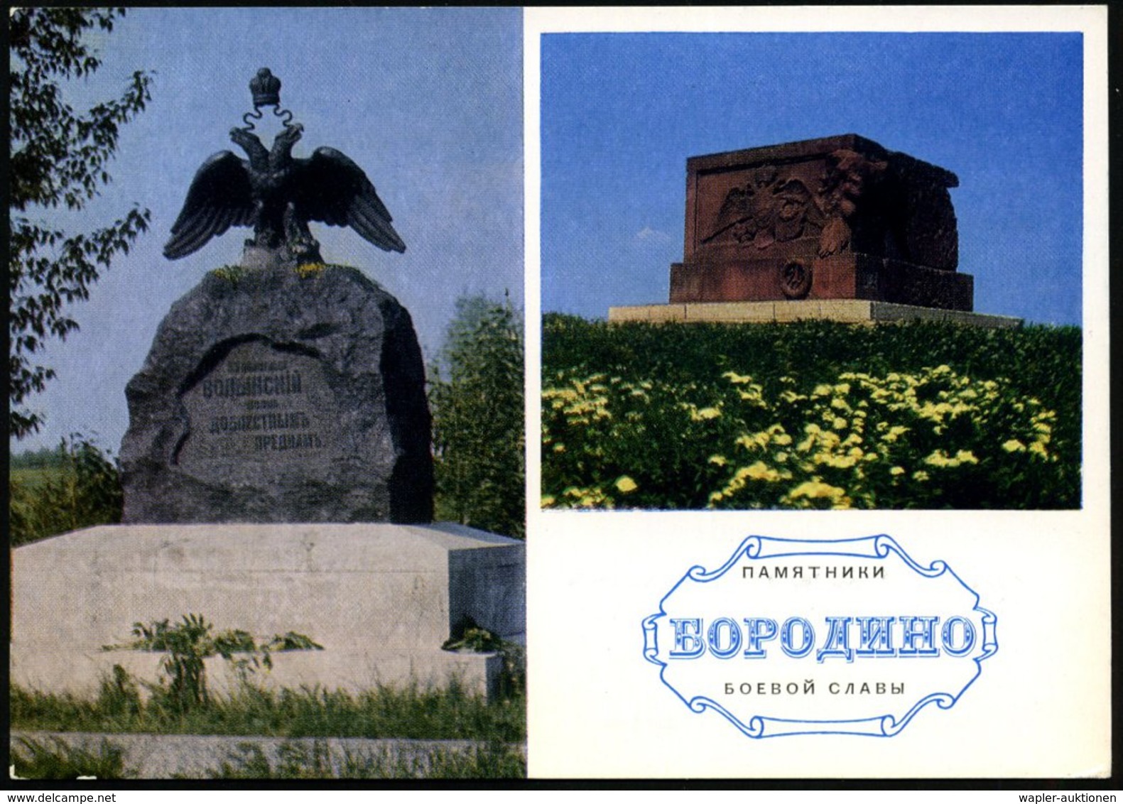 1974 UdSSR, 3 Kop. Bild-Ganzsache Komsomolzen: Borodino, 2 Schlacht-Monumente (Schlacht Von 1812), Ungebr. - Napoleon - Sonstige & Ohne Zuordnung