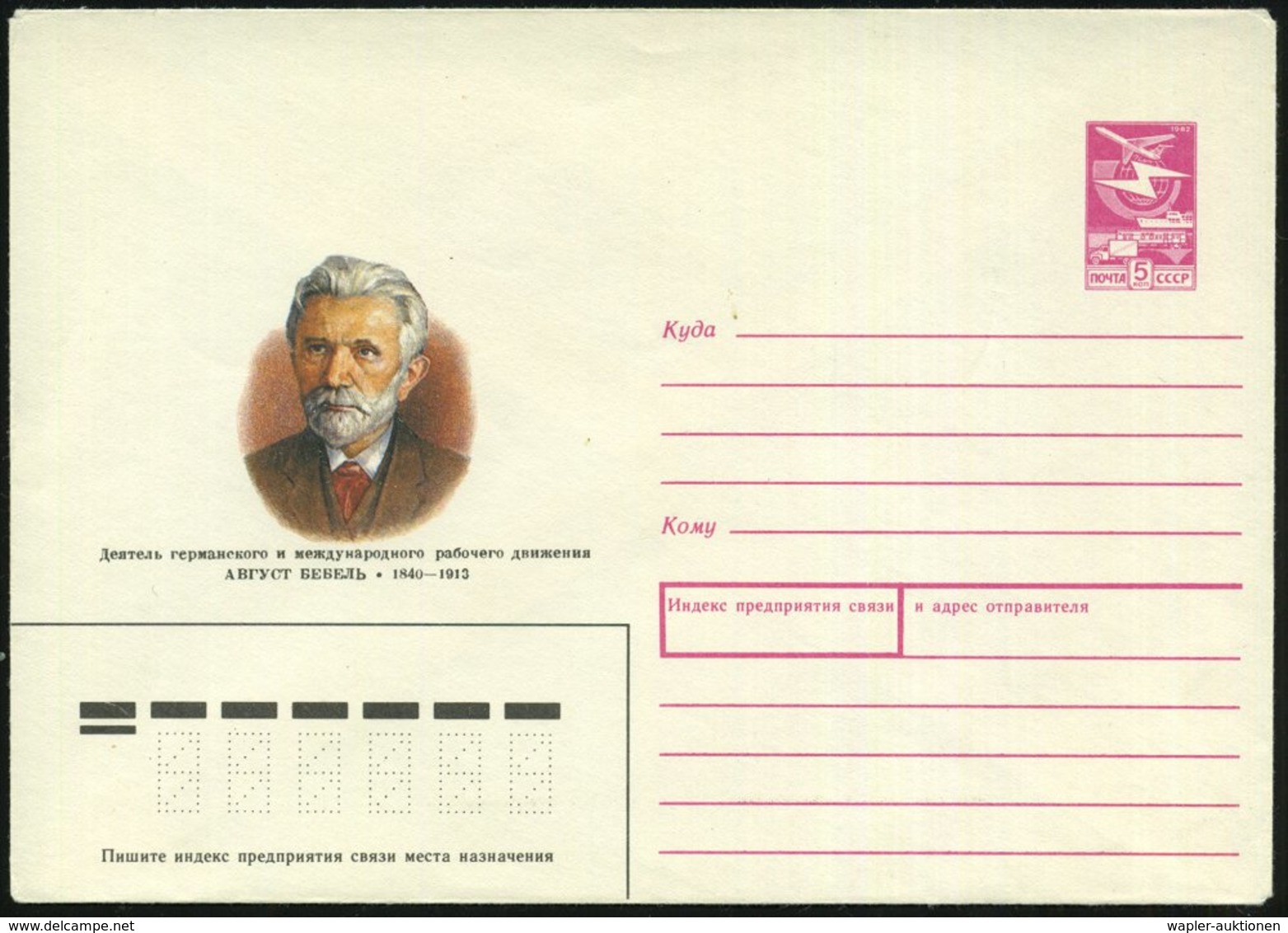 1989 UdSSR. 5 Kop. Sonder-Ganzsachen-Umschlag: August Bebel (Brustbild), Ungebr. - Karl Marx & Arbeiterbewegung / Worker - Other & Unclassified