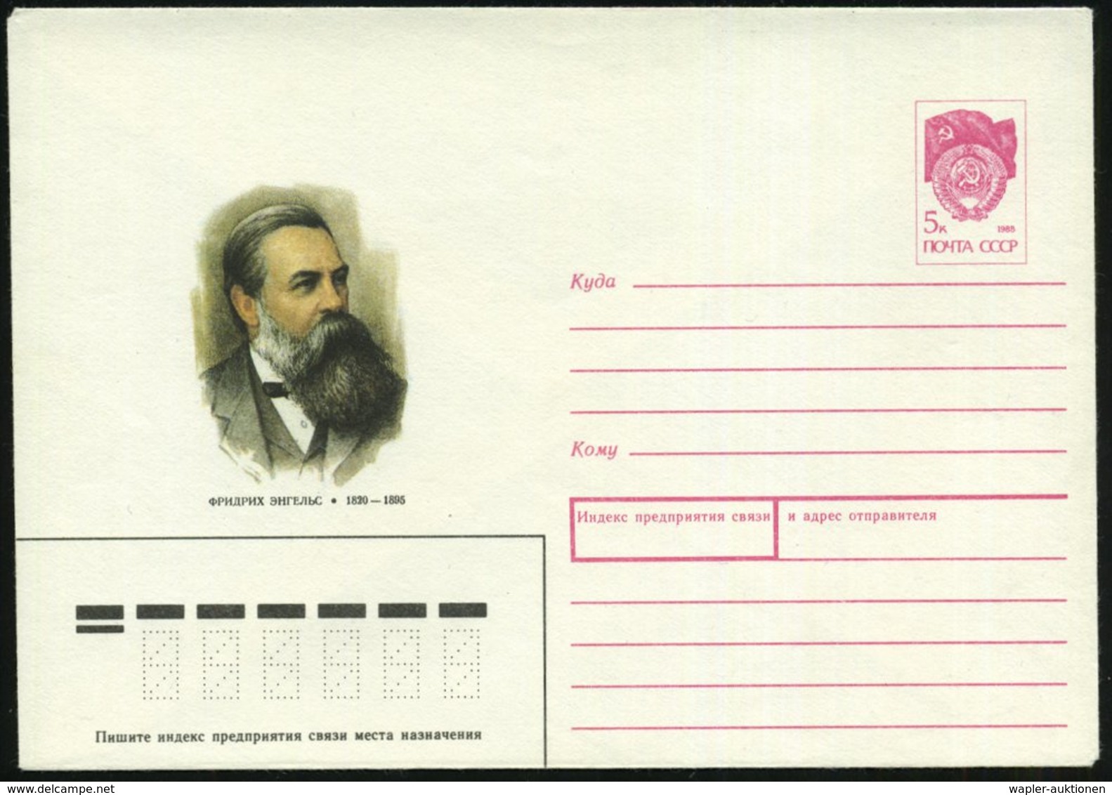 1990 UdSSR. 5 Kop. Sonder-Ganzsachen-Umschlag: Friedrich Engels (Brustbild), Ungebr. - Karl Marx & Arbeiterbewegung / Wo - Other & Unclassified