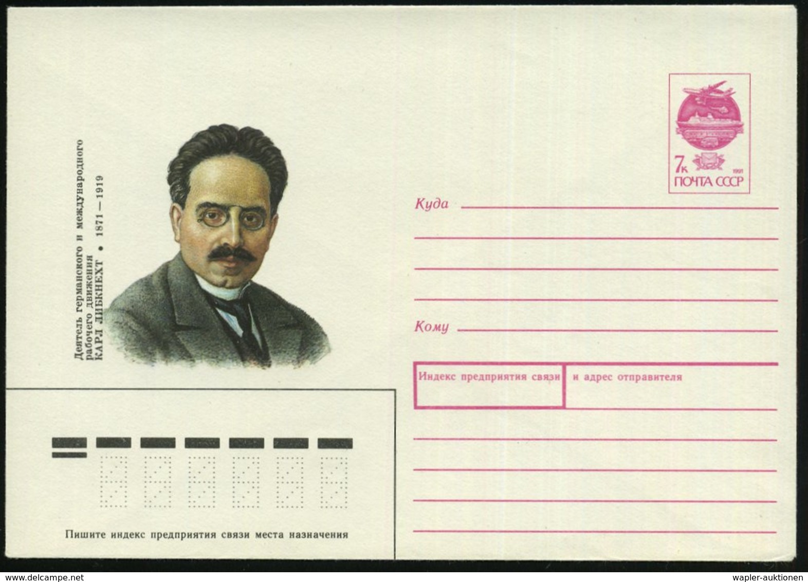 1991 UdSSR, 5 Kop. Ganzsachen-Umschlag: Karl Liebknecht (1871-1919, KPD), Ungebr. - Weimarer Republik (1919-1932/33) / T - Other & Unclassified