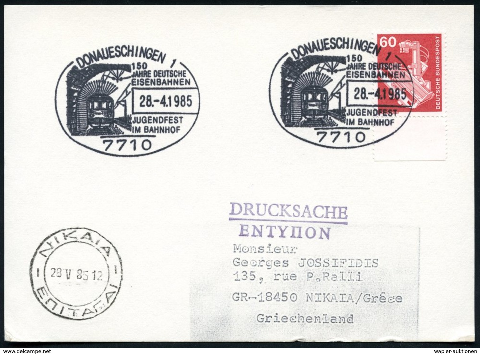 1985 (28.4.) 7710 DONAUESCHINGEN 1, Sonderstempel 150 JAHRE DEUTSCHE EISENBAHNEN.. (E-Lok Im Tunnel), Auslandskarte! (Bo - Other & Unclassified