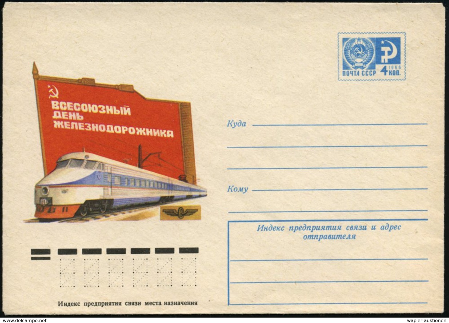 1975 UdSSR, 4 Kop. Ganzsachen-Umschlag: Elektro-Expresszug (vor Sowjet-Flagge), Ungebr. - Expresszüge, ICE & Tranrapid / - Other & Unclassified