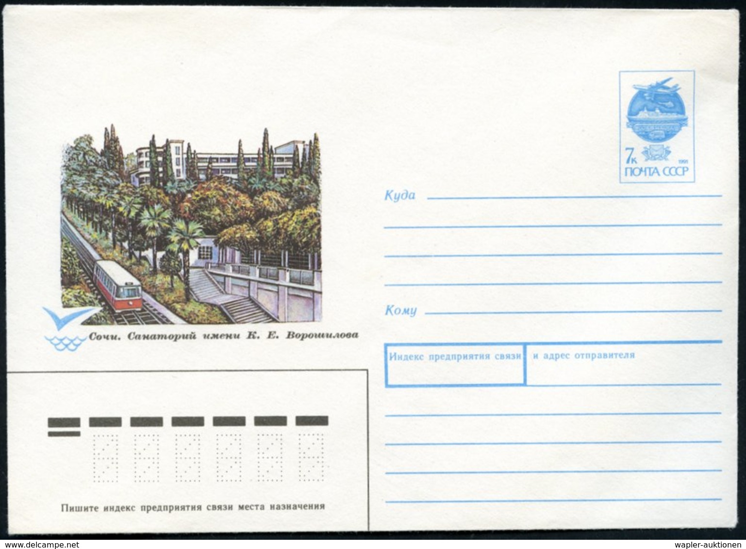 1991 UdSSR, 7 Kop. Ganzsachen-Umschlag: Sotchi Mit Bergbahn U. Woroshilow-Sanatorium, Ungebr. - Seil- & Bergbahnen / Cab - Sonstige & Ohne Zuordnung