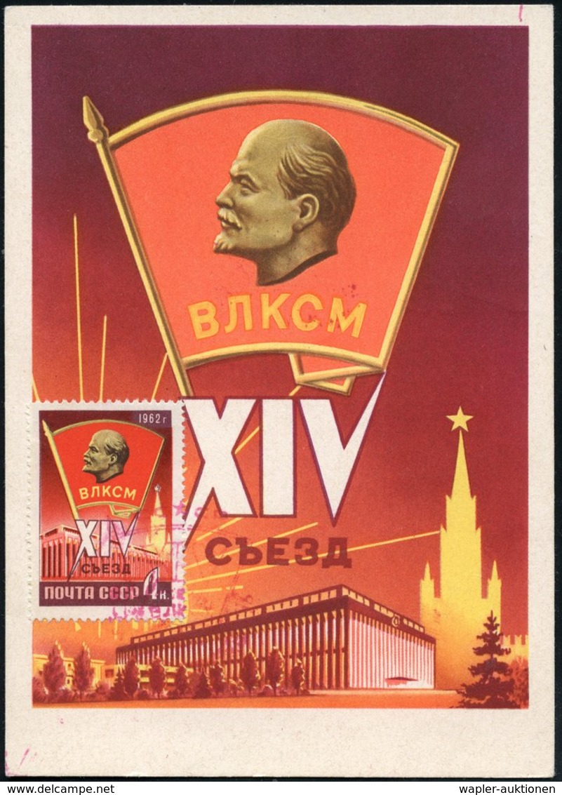 1962 UdSSR, 3 Kop. Bildganzsache Rakete, Grün: 14. Kongreß Der Jugendorganisation "Komsomol" In Moskau + Motivgleiche Fr - Other & Unclassified