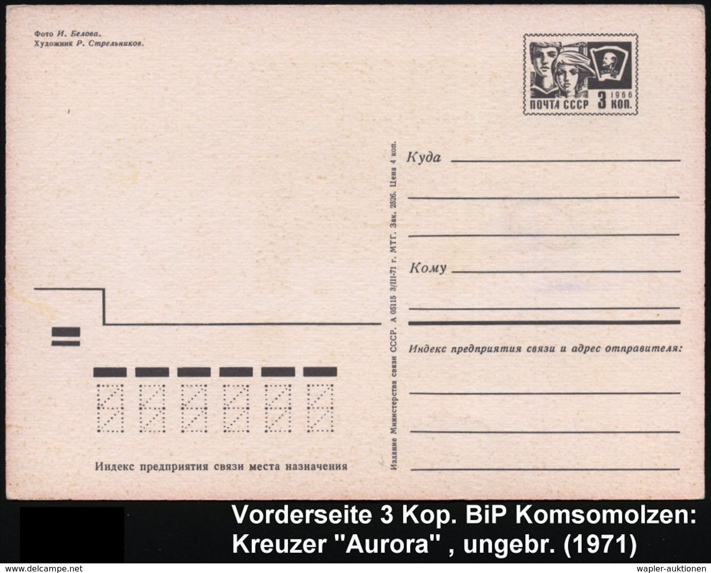 1971 UdSSR, 3 Kop. Bildganzsache Komsomolzen, Schwarz: Leninrad, Kreuzer "Aurora" (gab Den Startschuß Zu Lenins Bolschwi - Other & Unclassified