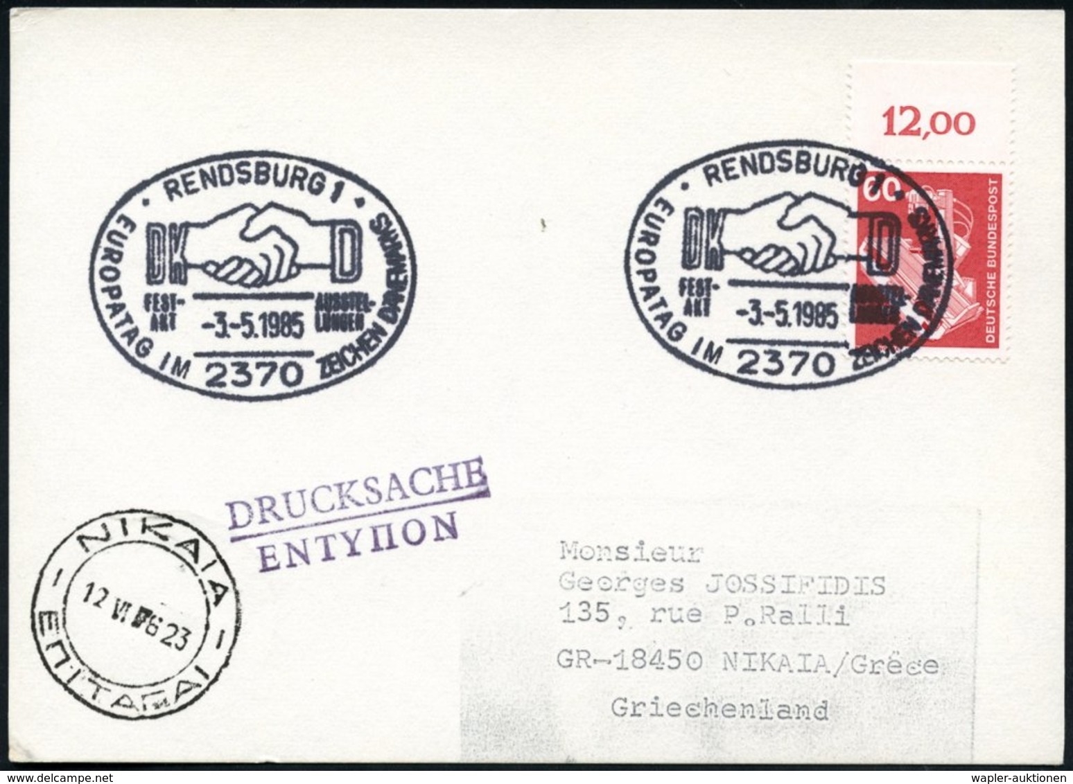 1985 (3.5.) 2370 RENDSBURG 1, Sonderstempel EUROPATAG (2 Hände) Ausl.-Karte - Europa-Union & EG / European Union & EEC / - Other & Unclassified