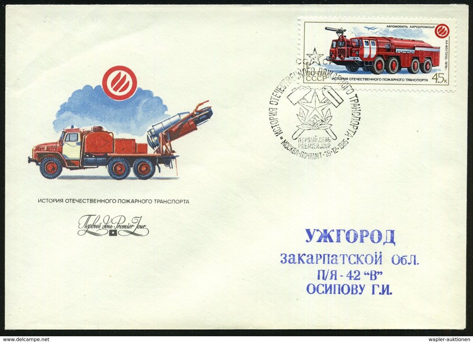 1985 (18.12.) UdSSR, Feuerwehr-Kfz., überkompl. Satz (3 Kop. 2x) Kompl. Satz + ET-Sonderstempel (MOSKAU) Auf 5 Bedarfs-F - Other & Unclassified