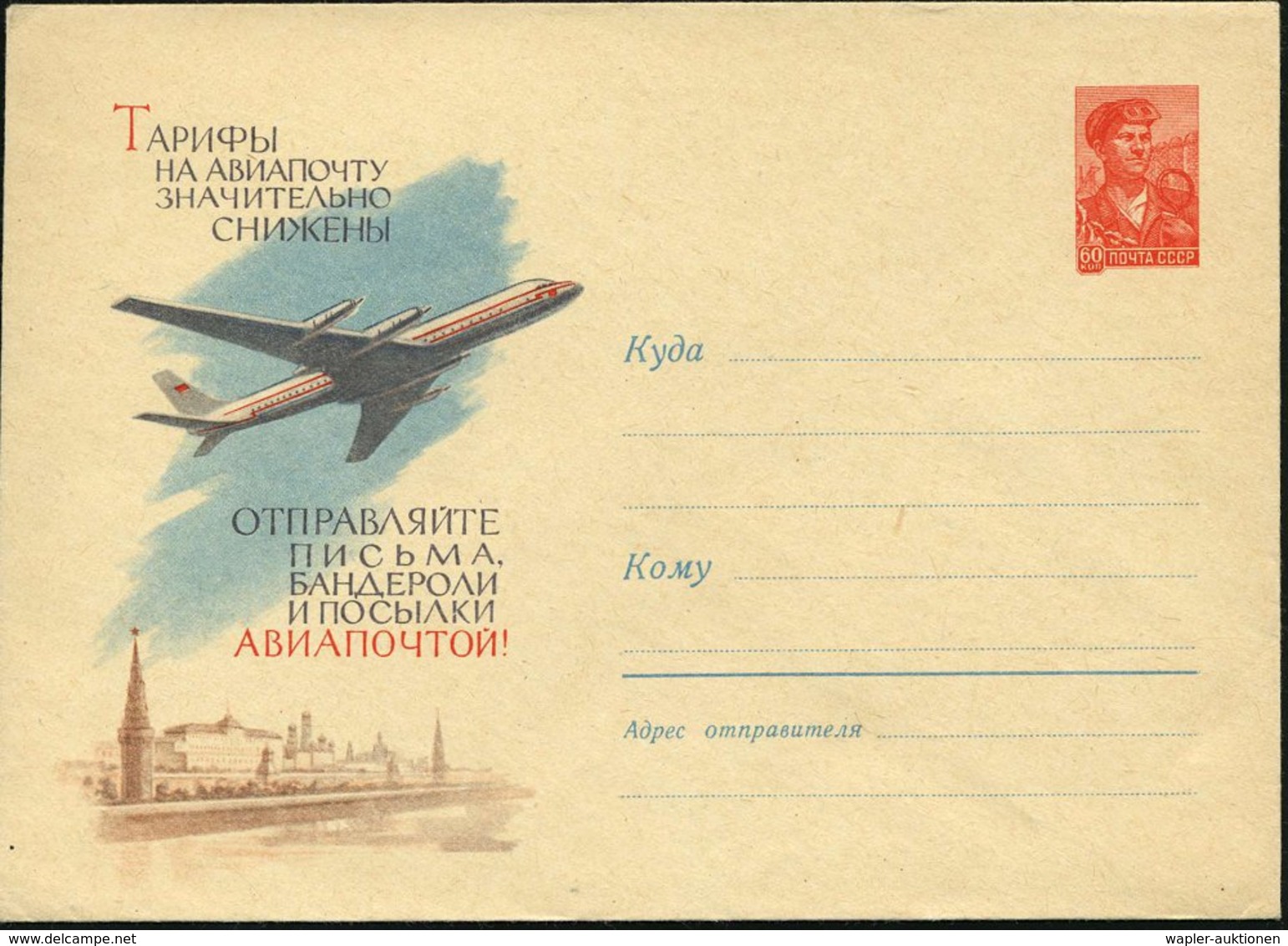 1960 UdSSR, 60 Kop. Luftpost-Ganzsachen-Umschlag Stahlarbeiter: Turboprop-Flugzeug Ilyushin "IL-18W" (über Kreml), Ungeb - Other & Unclassified