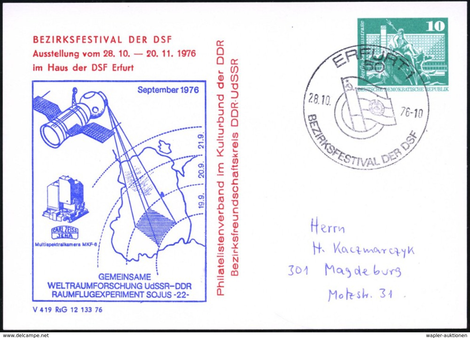 1976 (28.10.) 50 ERFURT 1, PP 10 Pf. Neptunbrunnen: Geodäsie Aus Dem Weltraum, Multispektralkamera Zeiss In Sojus-22 + S - Otros & Sin Clasificación