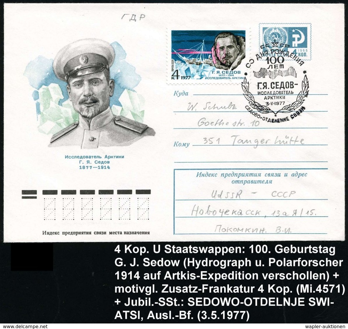 1977 (3.5.) UdSSR, 4 Kop. Bild-Ganzsachen-Umschlag: Polarforscher C. J. Selow + Passende 4 Kop. Zusatzfrankatur Selow +  - Other & Unclassified