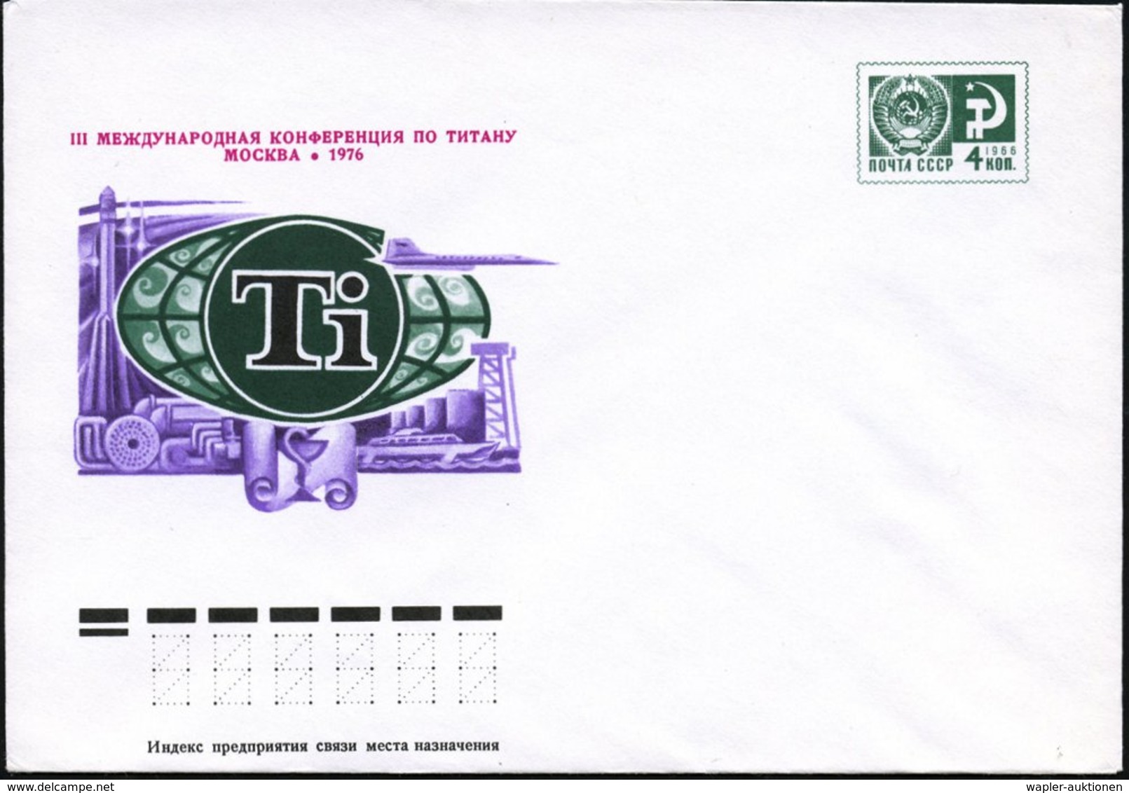 1976 UdSSR, 4 Kop. Ganzsachen-Umschlag: III. Internat. Titan-Konferenz (Abkürzung "Ti" Für Titan) U. Produkte: Überschal - Other & Unclassified