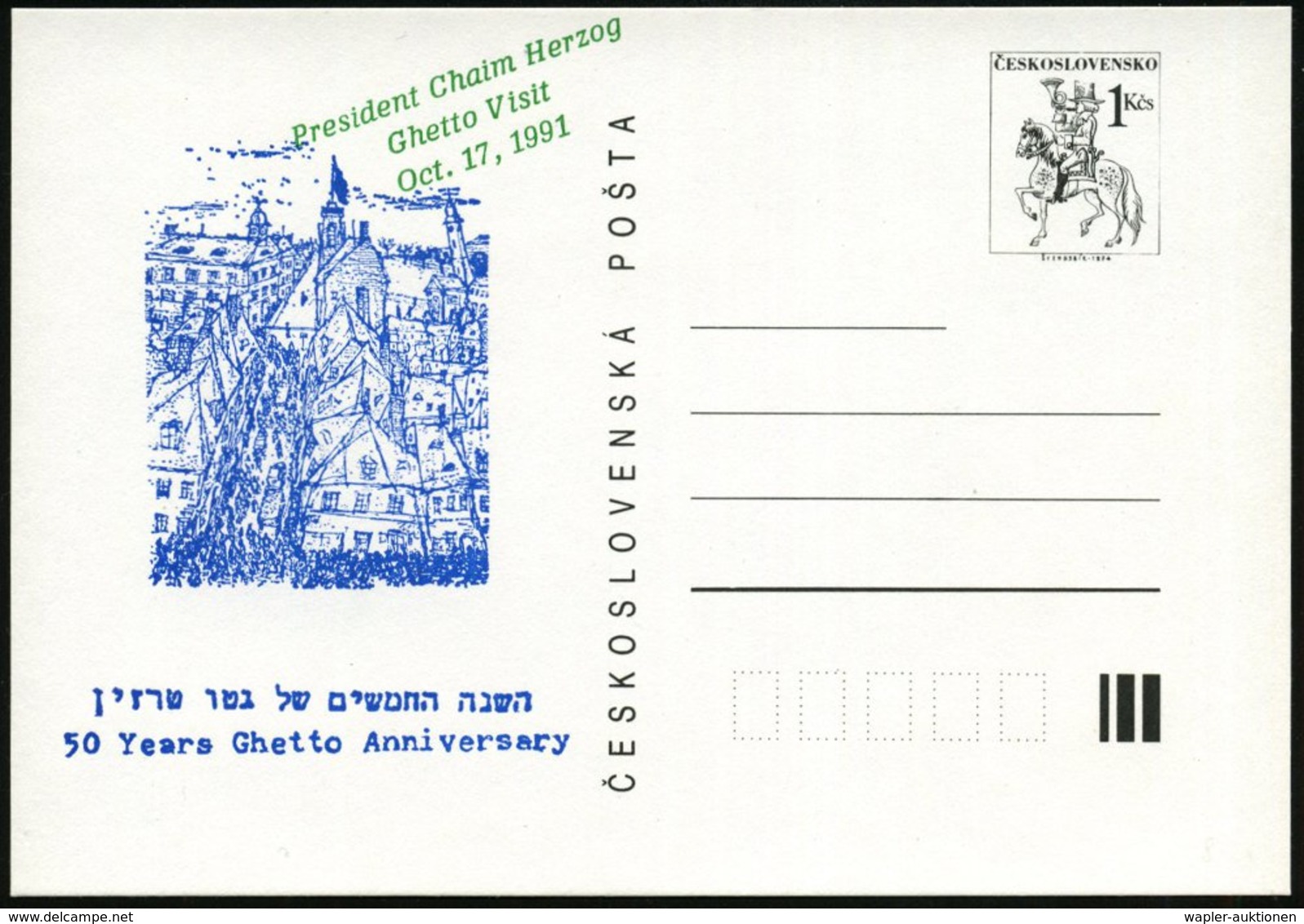 1991 (17.10.) TSCHECHOSLOWAKEI, PP 5 Kc.: 50 Jahre Ghetto Von Theresienstadt (Graphik: Altstadt In Blau) + Zudruck: Pres - Other & Unclassified